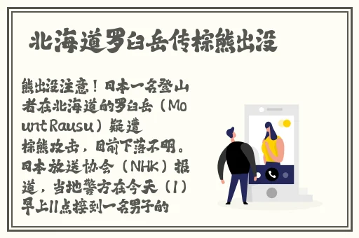 一区二区三区精品道